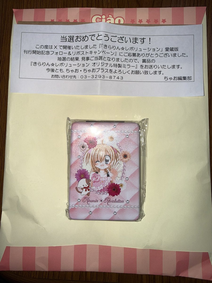 プロフご参照下さい様♡ m39m Photo ✧͢⃟ᤢ🎀̸𝐲𝐨𝐫𝐮𝖘𝖆𝖙𝖔𝖒𝖎／𝐚𝐧𝐢𝕙𝕠𝕤𝕙𝕚 by ジャケット・アウター