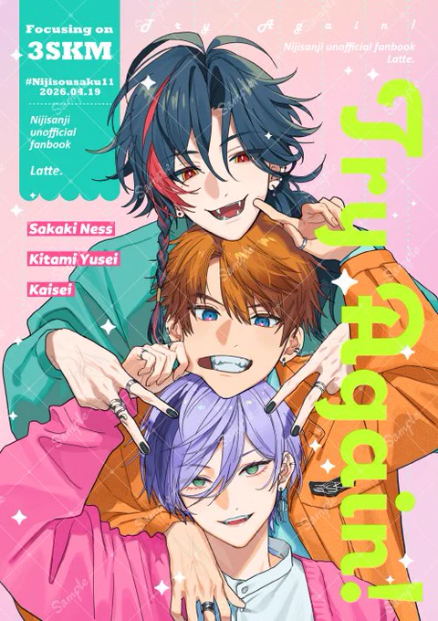にじその新刊とノベルティのステッカーがBOOTHに入庫できたので明日21時から通販始めます URLは既にbioに記載してます!明日改めて告知しますが、URL貼ってるとツイートがTLに表れにくくなるらしいので告知はあまり期待しないでください