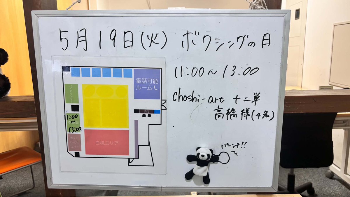 コワーキングスペース7F tweet media