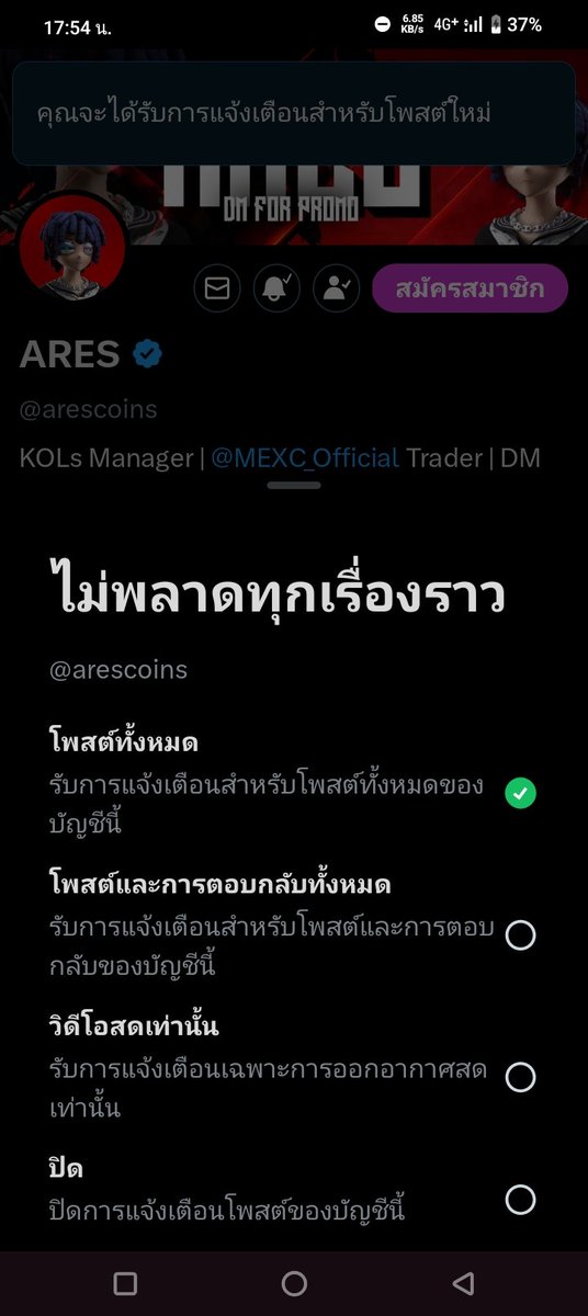 ppboonma99's tweet photo. @arescoins https://t.co/vUPIw2V7qW
