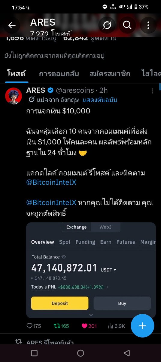 ppboonma99's tweet photo. @arescoins https://t.co/vUPIw2V7qW
