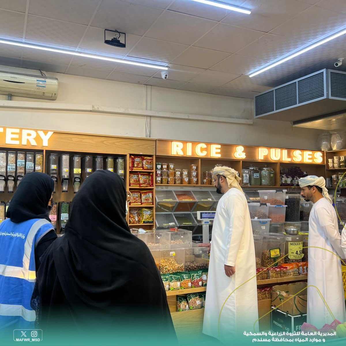 MAFWR_MSD's tweet photo. نفذت دائرة الثروة الزراعية والسمكية وموارد المياه بخصب حملة مشتركة مع إدارة حماية المستهلك بخصب ودائرة البلدية بخصب لمتابعة الأسواق والمحلات التجارية، للتأكد من مدى توفر السلع الغذائية واستقرار الأسعار ومدى التزام المحلات التجارية بالاشتراطات الصحية المعتمدة. https://t.co/SYS7WwEWAZ