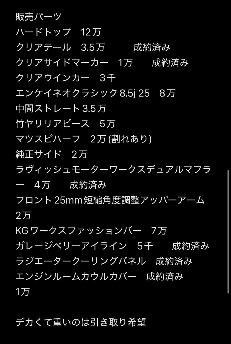 Atsukiｻﾝ tweet media