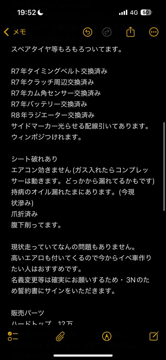Atsukiｻﾝ tweet media