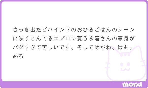 田濱さん⟡.· tweet media