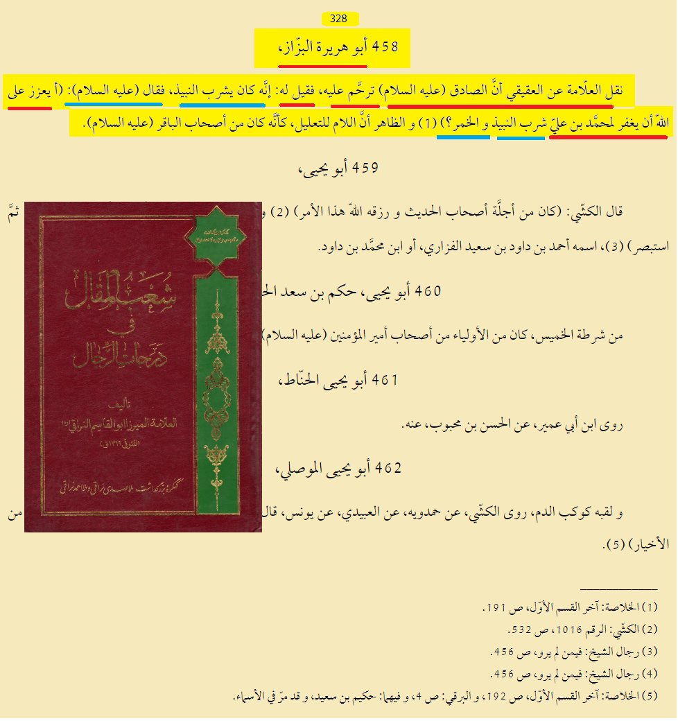 سعدون المطوع tweet media