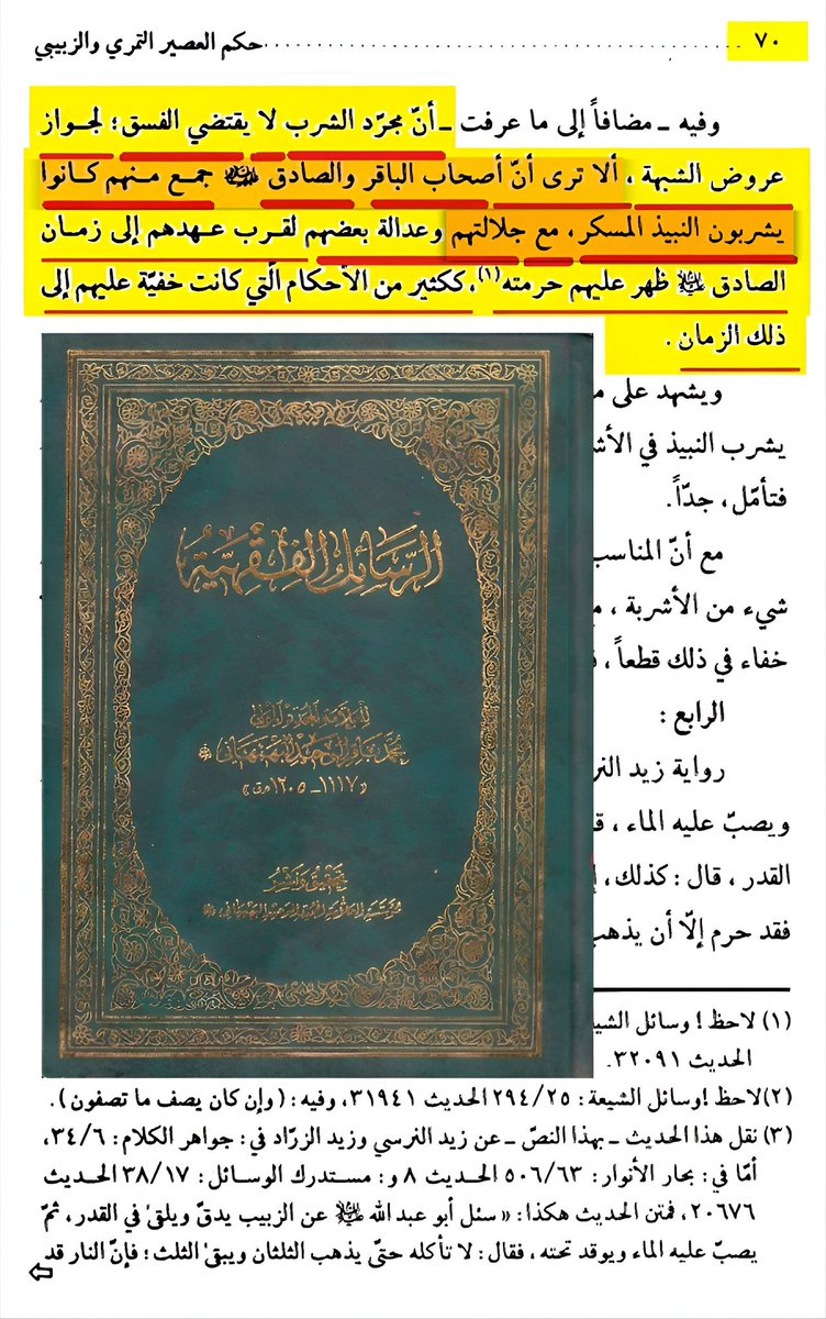 سعدون المطوع tweet media