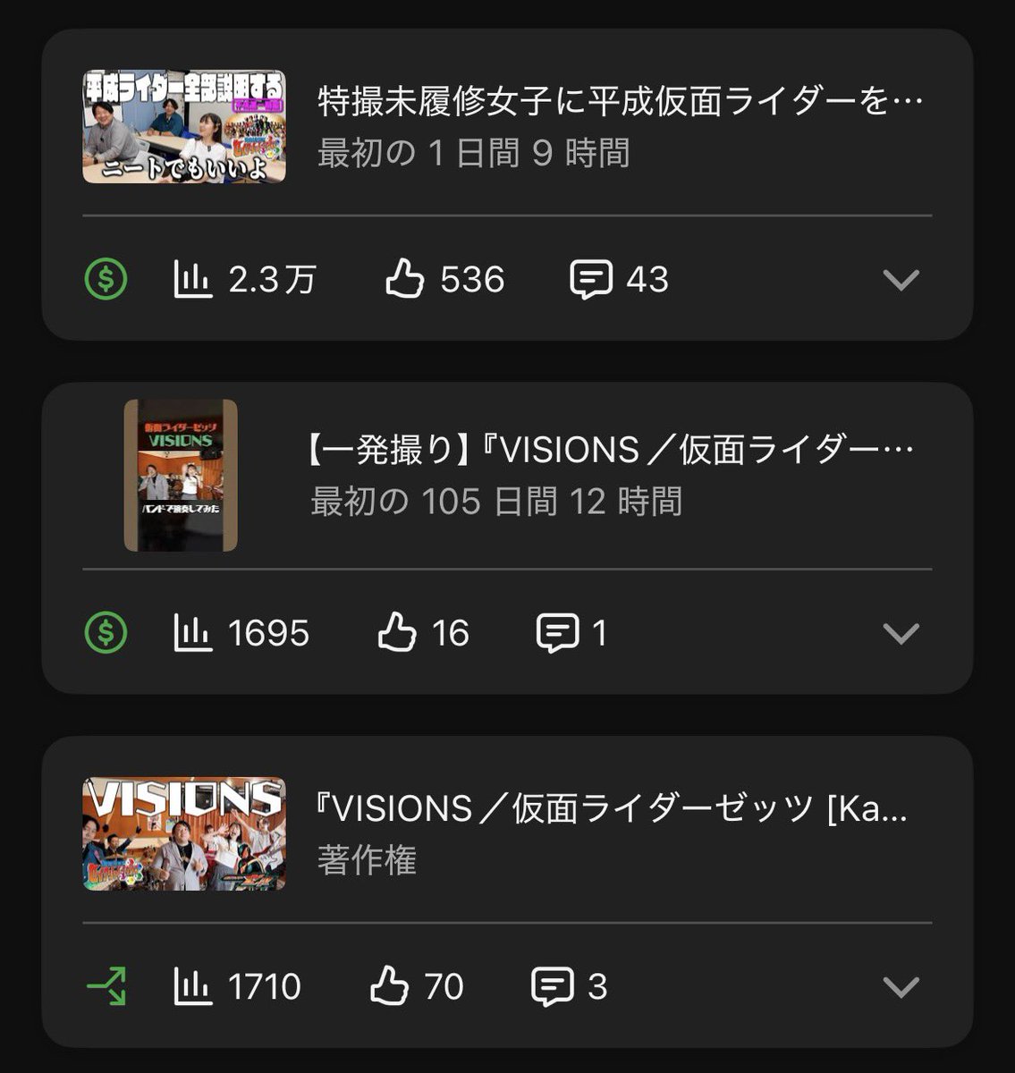 note_y's tweet photo. バンドなのにトーク動画しか狙って伸ばせない。

1日で10倍差つけられる演奏動画達。 https://t.co/GPArKI5MGM