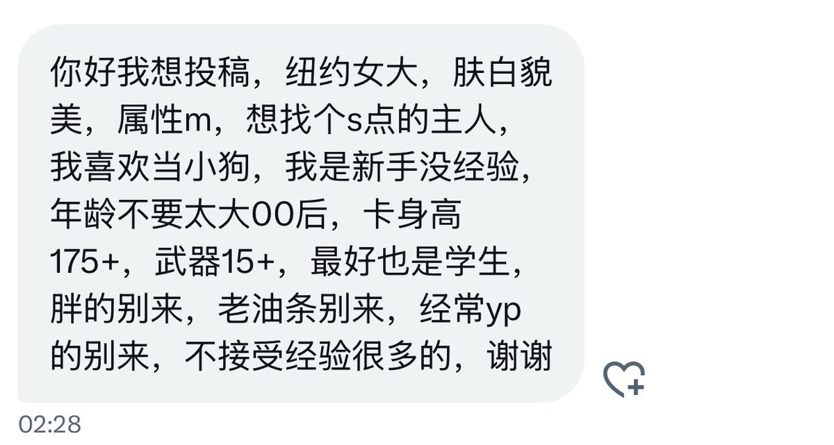 北美fwb tweet media