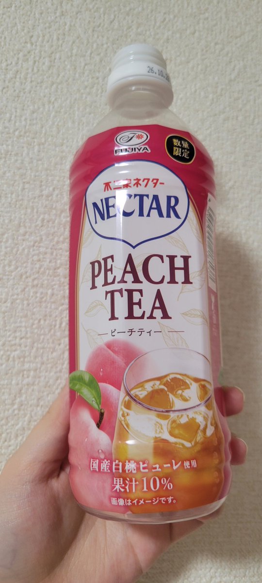 不二家のピーチティーめちゃうまだった。数量限定らしい、再販したら