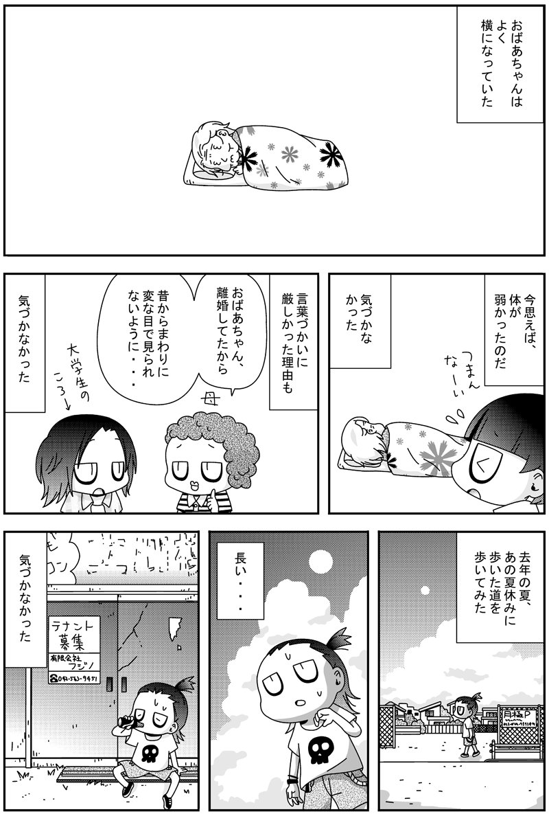杉村 tweet media