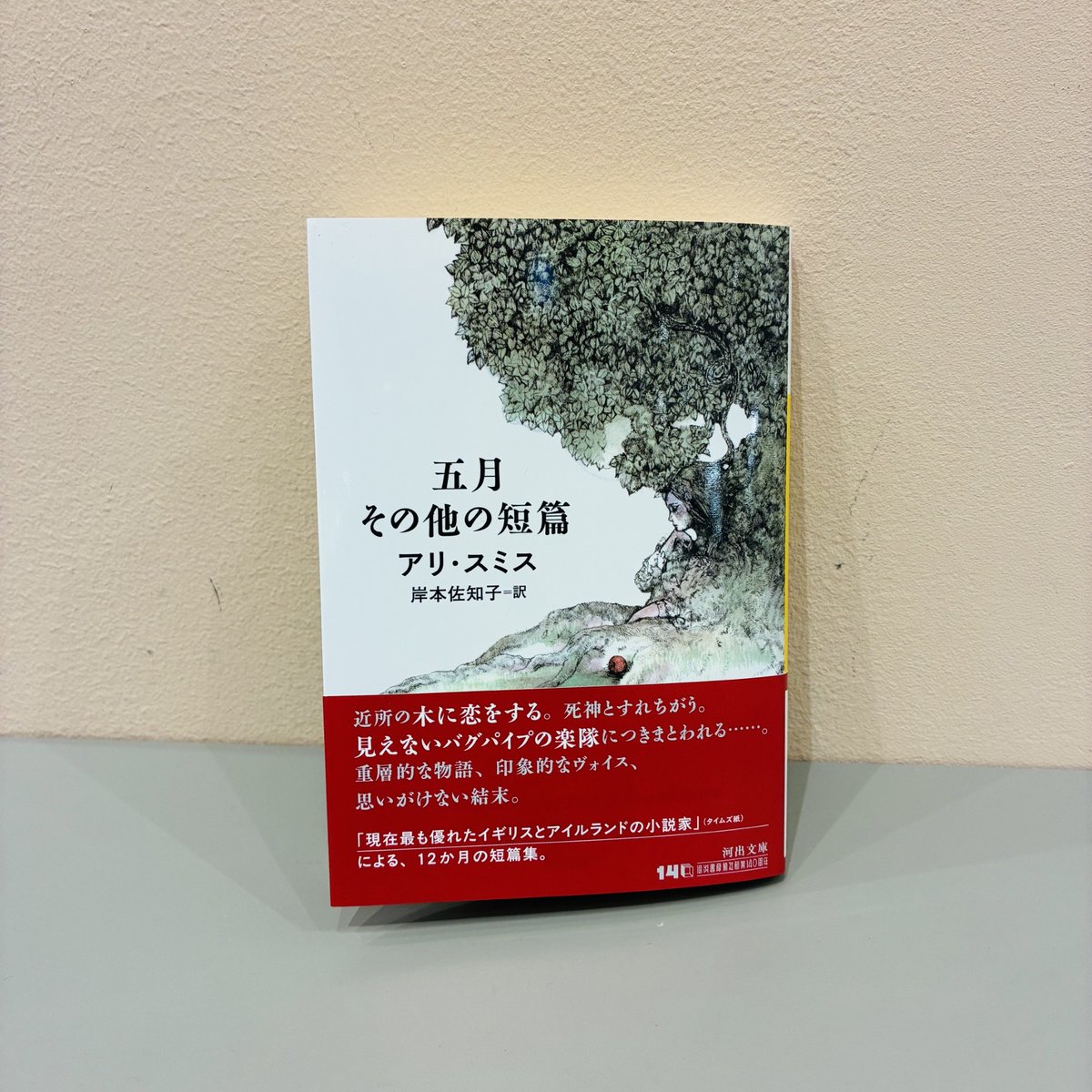 文喫 福岡天神 tweet media