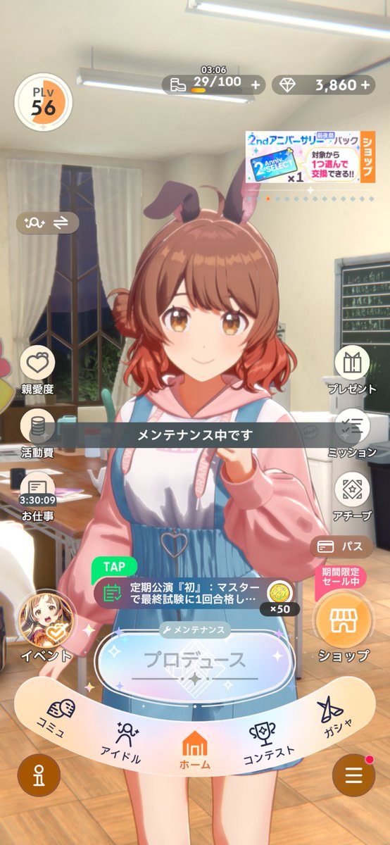 りとますくん tweet media