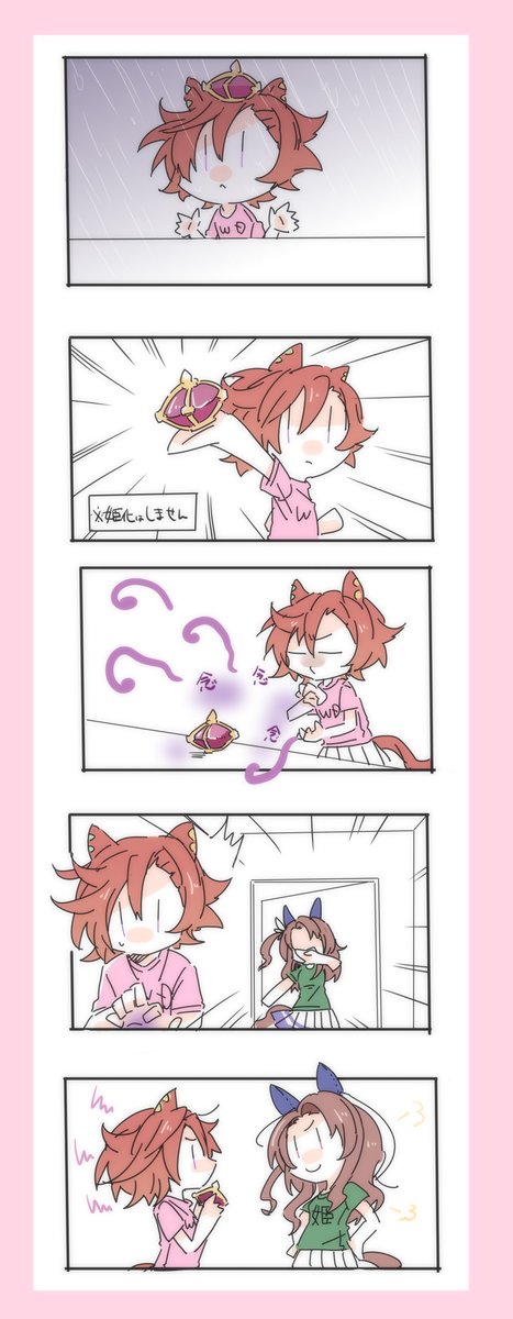 馳子🍺 tweet media