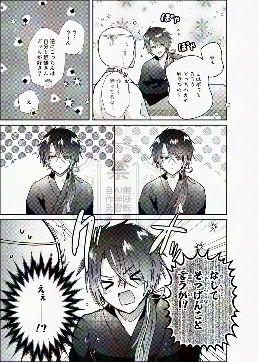 ※審神者います
めんどくさい酔い方したごっちん 