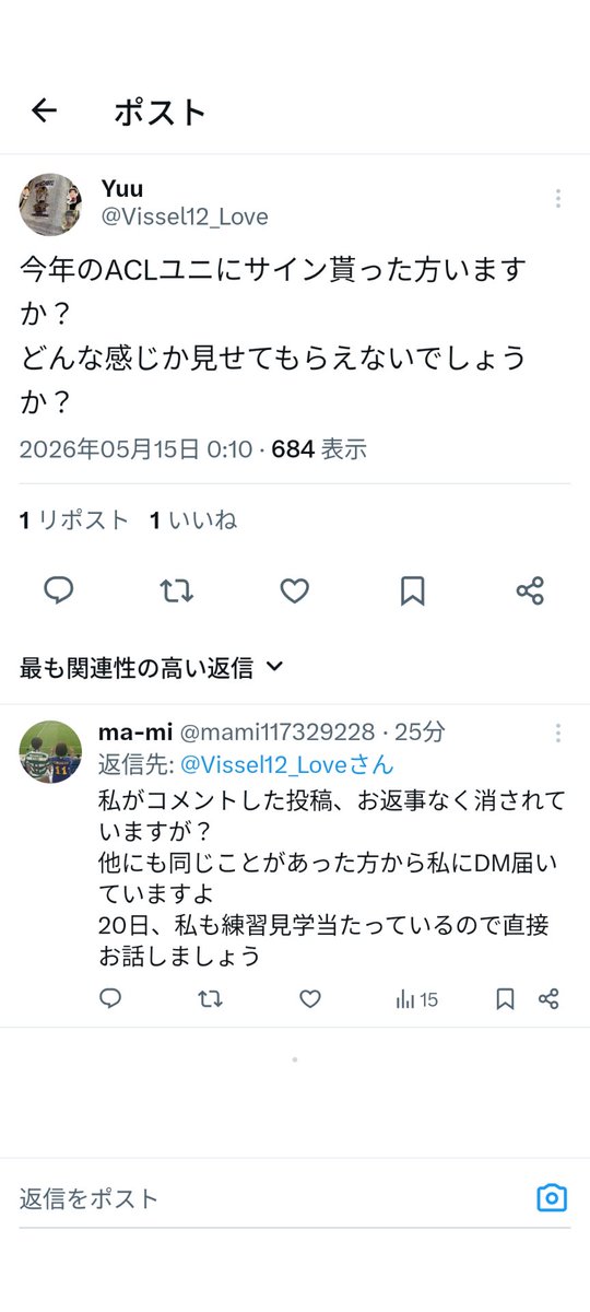 ma-mi tweet media