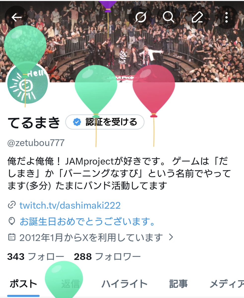 てるまき tweet media