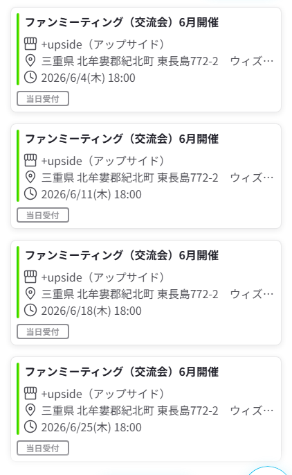 nwunwuwww's tweet photo. #ハリポッター カードゲーム
㊗️㊗️㊗️ 公認店舗 ㊗️㊗️㊗️

6月から当店でも大会を開催致します🔮

三重県で唯一の開催店となります🧙
お近くの方は是非ご参加くださいませ✨️

#ショップで決闘 は毎週日曜日 12時から❤
#ファンミーティング は毎週木曜日 18時から💚

#ハリーポッターカードゲーム https://t.co/FkthV2lmWZ