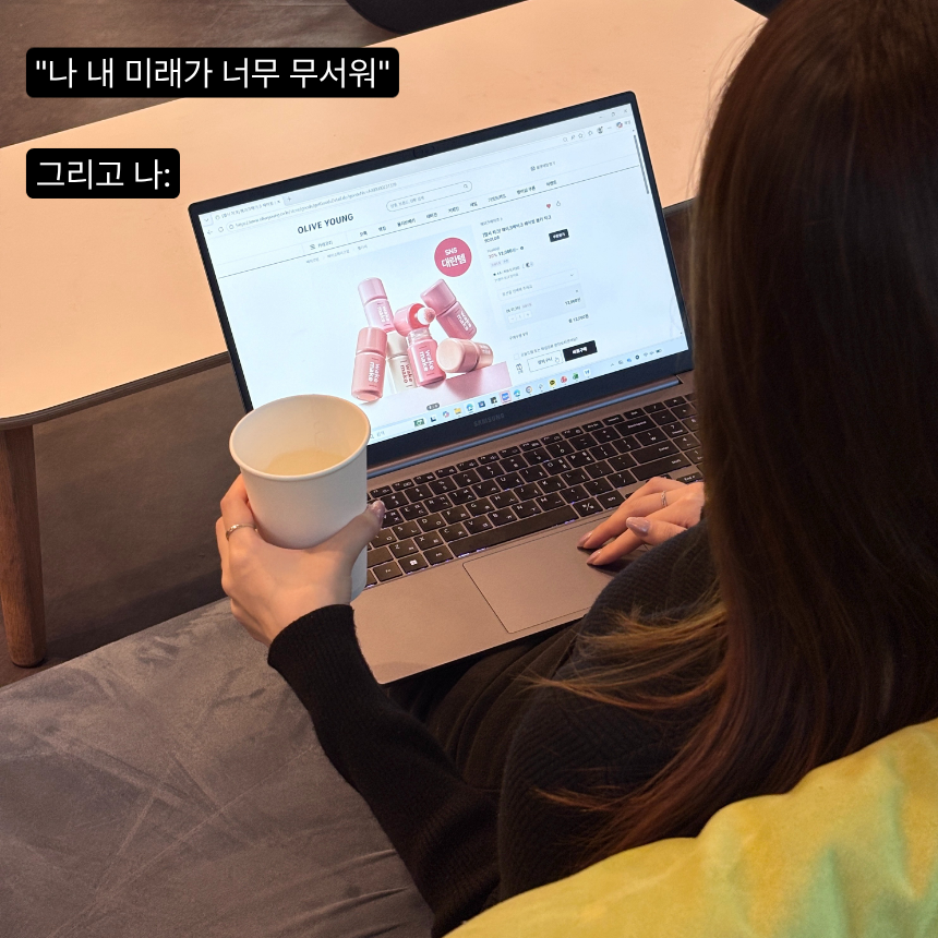 올리브영 tweet media