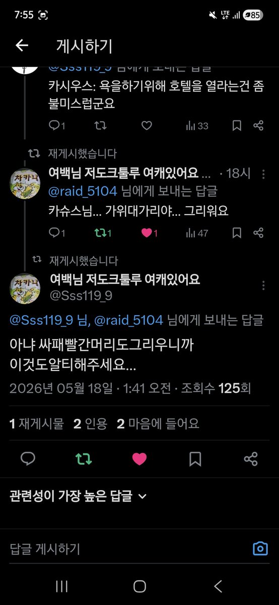 raid_5104's tweet photo. @cy0n_back https://t.co/C2o3LZJGzZ