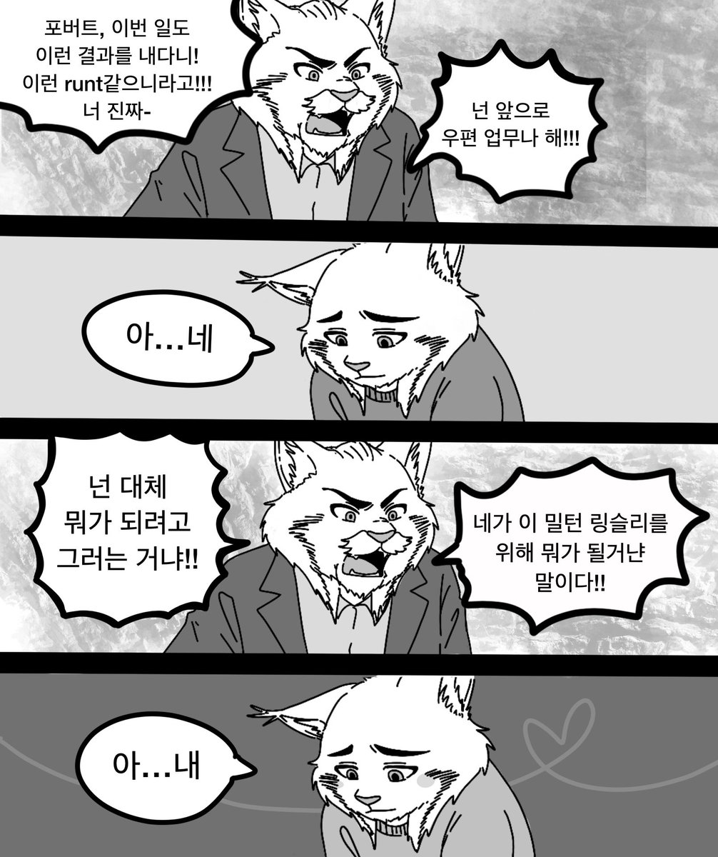짜짜로니 tweet media