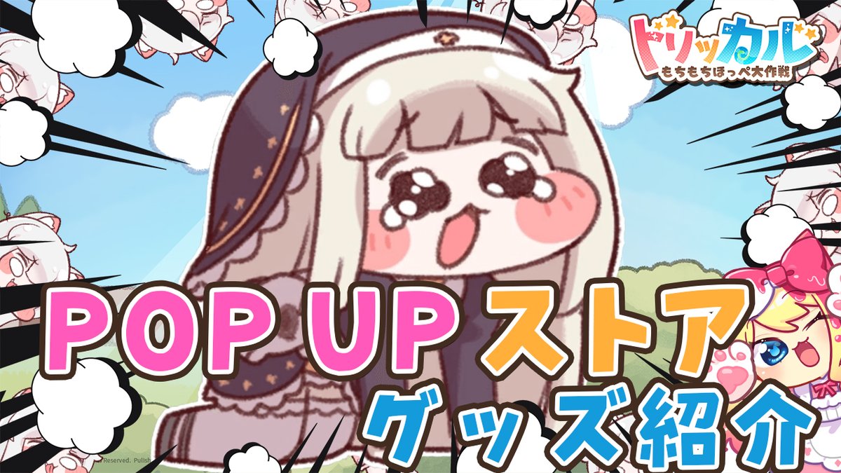 エミリー🎀Re新人Vtuber tweet media