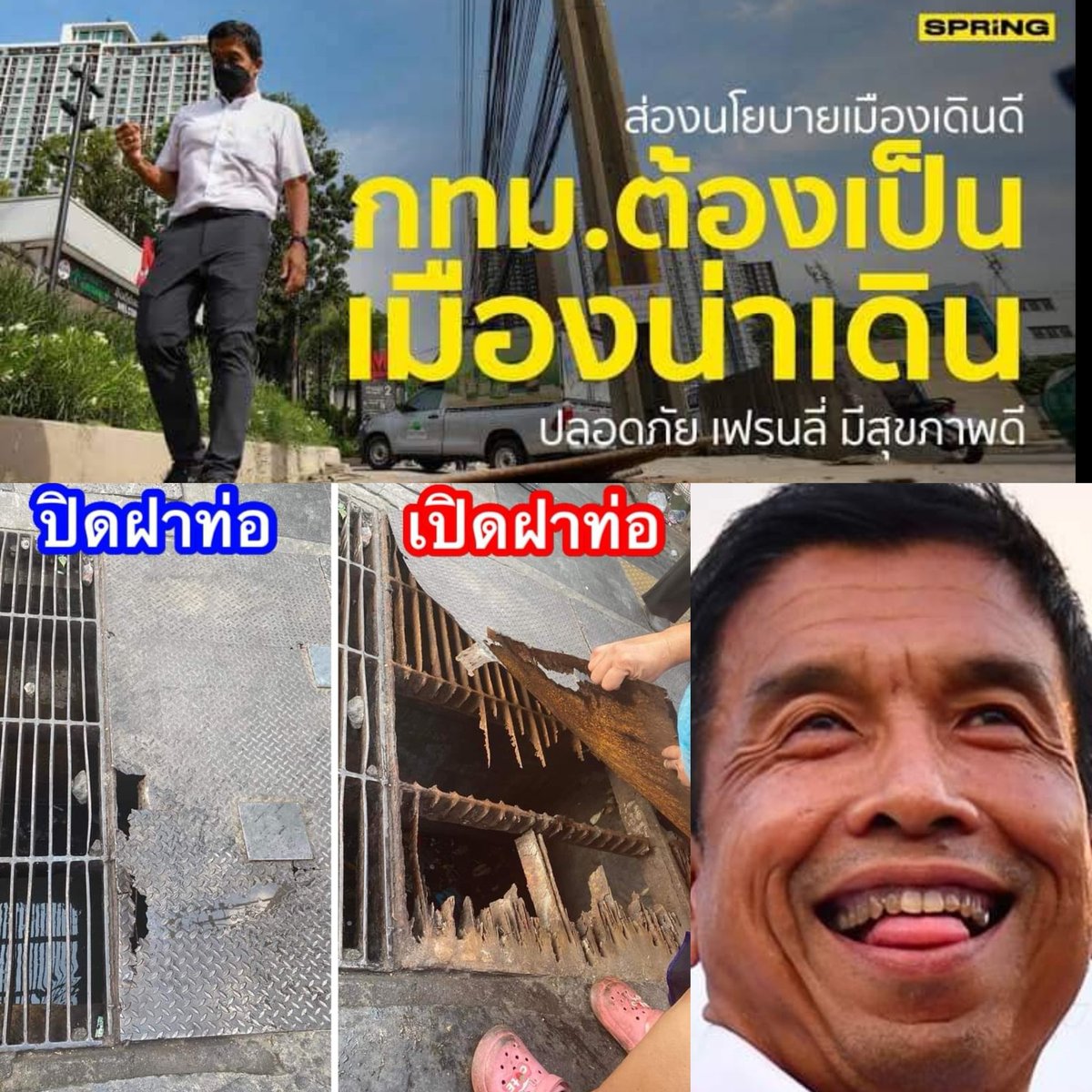 Moverine tweet media