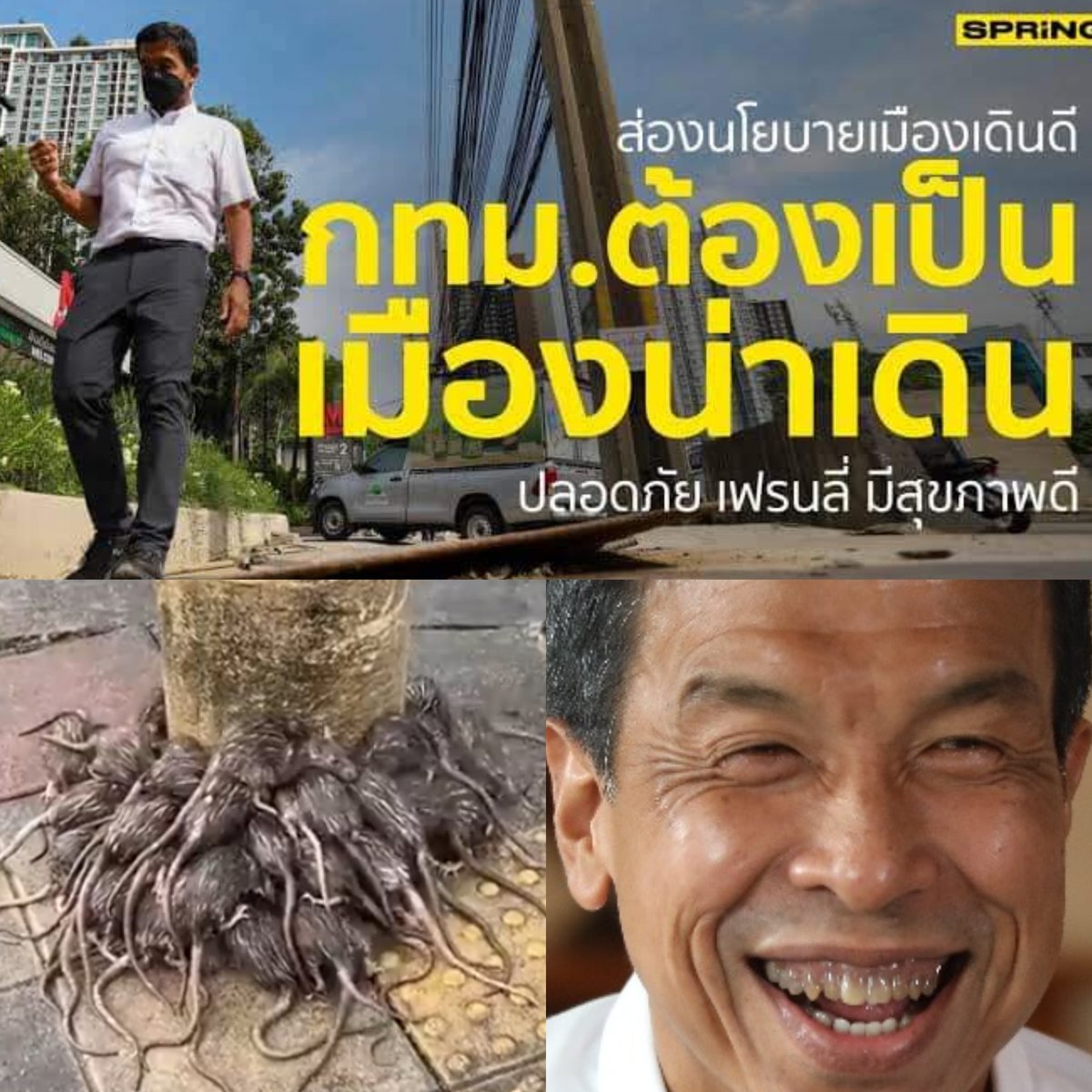 Moverine tweet media