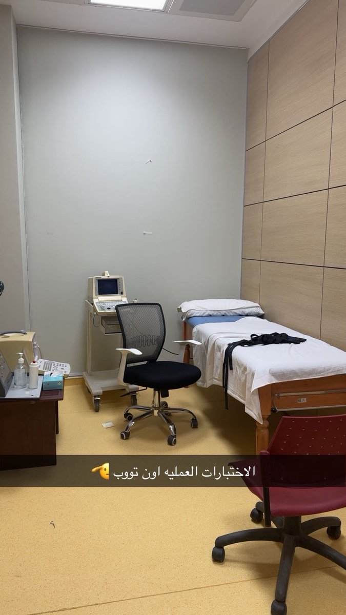 Retaj_m11's tweet photo. الالتراساوند الافضل ولا عزاء للبقيه😚🫶🏻

لييت كل الاختبارات التراا https://t.co/KoGTuVEMBA