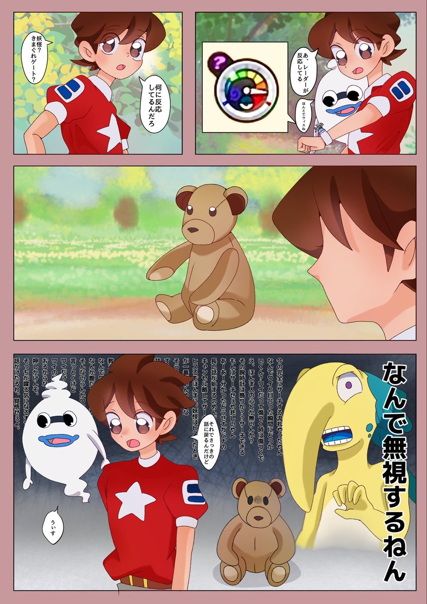 馬馬宇ー tweet media