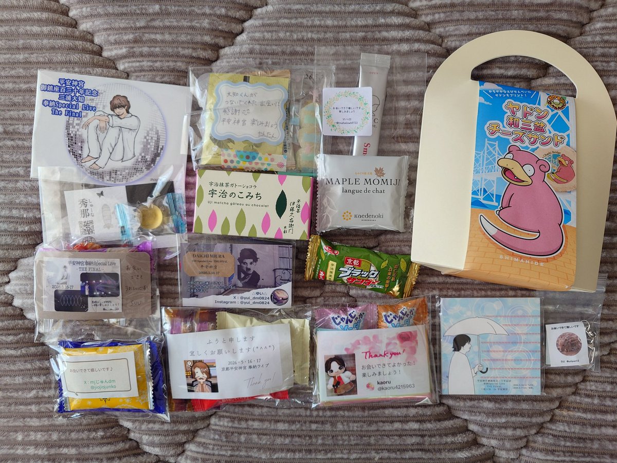 aroaromm's tweet photo. 楽しかった京都

今回おみやの準備もしていなかったにも関わらずご挨拶頂いた皆さま
ありがとうございました😊 https://t.co/sBydJZa5Ba