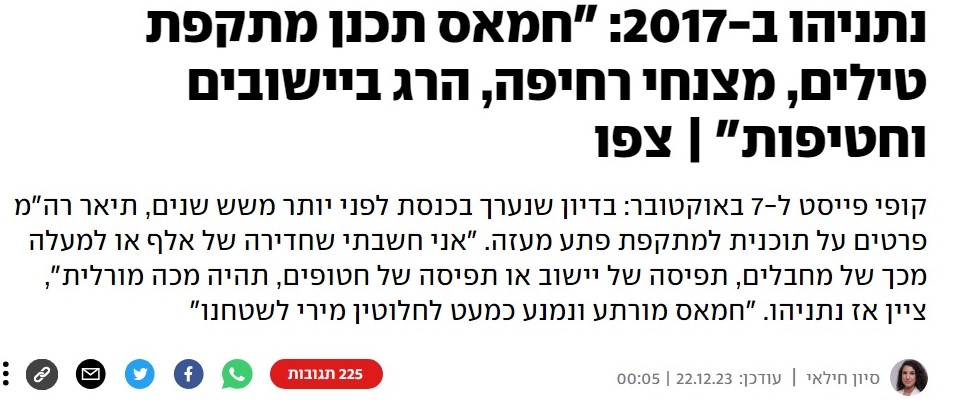 Daniel Sides דני סידס tweet media