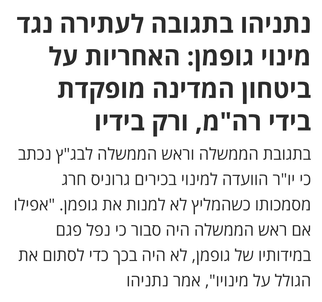 Daniel Sides דני סידס tweet media