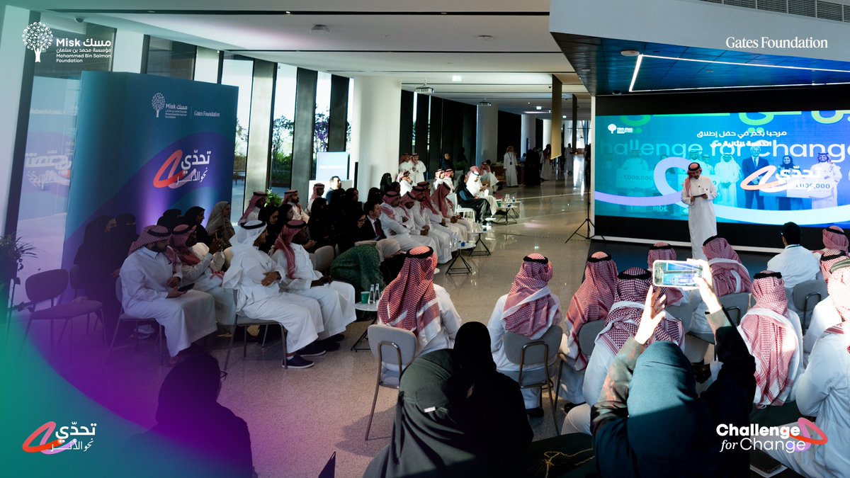 مسك للمجتمع | Misk Community tweet media