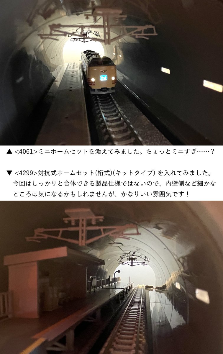 トミックスショールーム公式 案内係:立石かえで(鉄道むすめ) tweet media