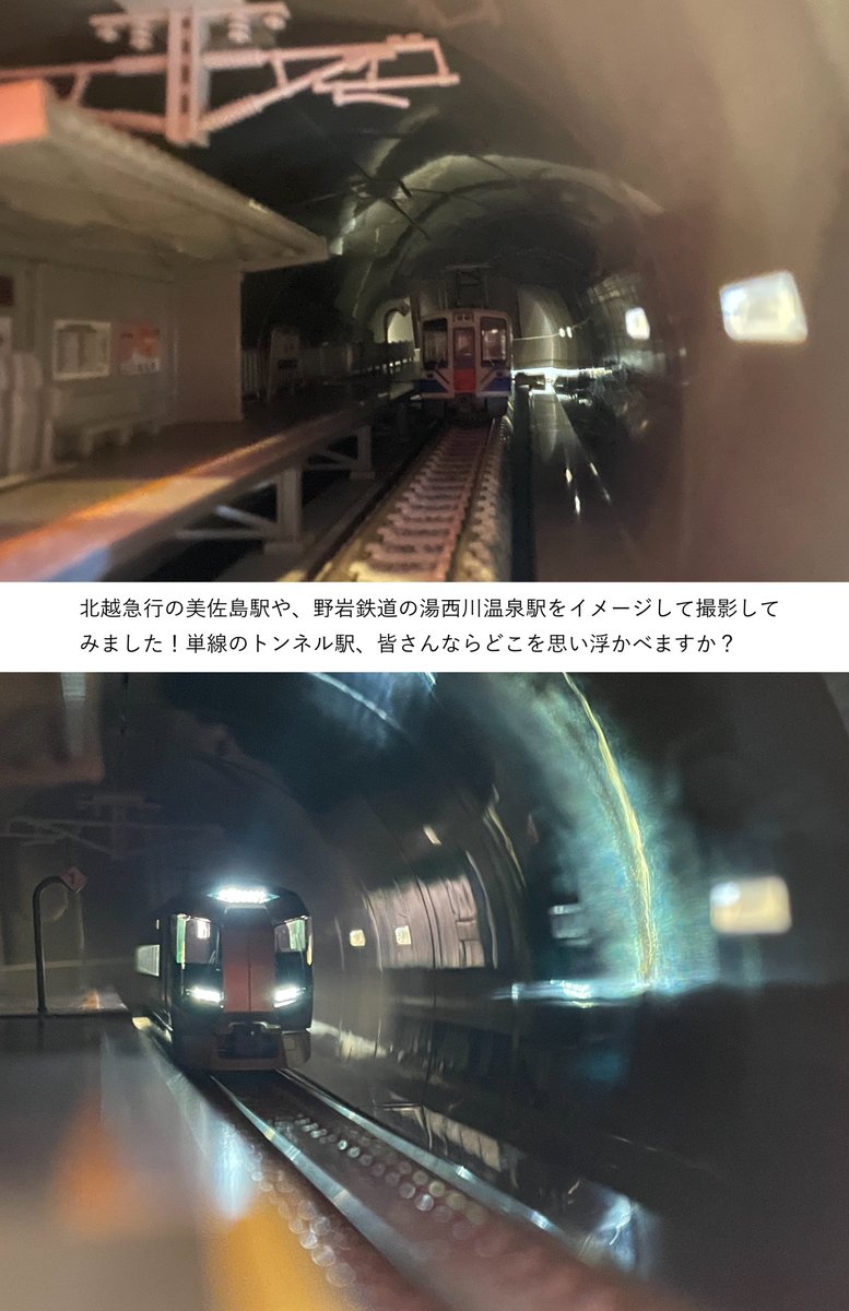 トミックスショールーム公式 案内係:立石かえで(鉄道むすめ) tweet media