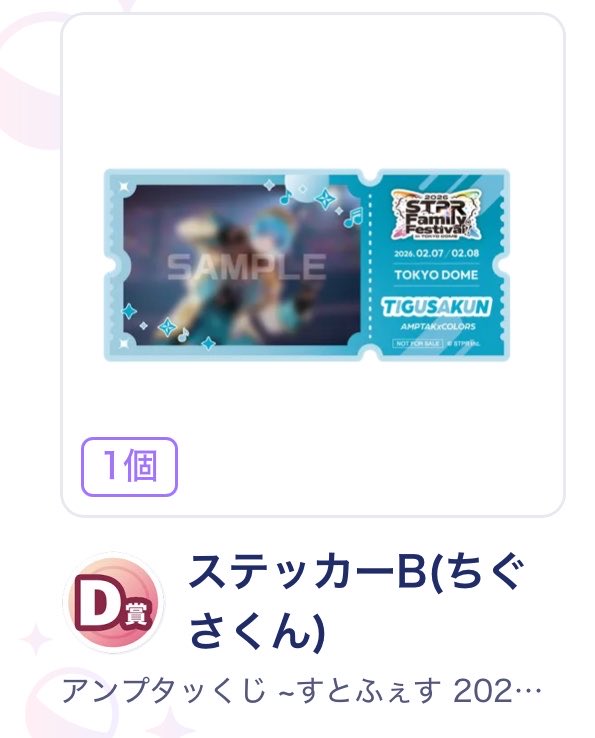 e03pz8's tweet photo. @hana0692_ 検索よりお声がけ失礼いたします🙇🏻‍♀️
🩵さんD賞（B）所持しております。
💚さんD賞（A）との交換可能でしょうか？
難しいとは思いますがご検討お願いいたします🙇🏻‍♀️ https://t.co/5GXDem7OAg