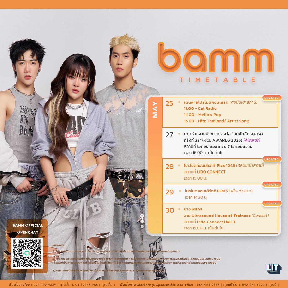 bamm tweet media