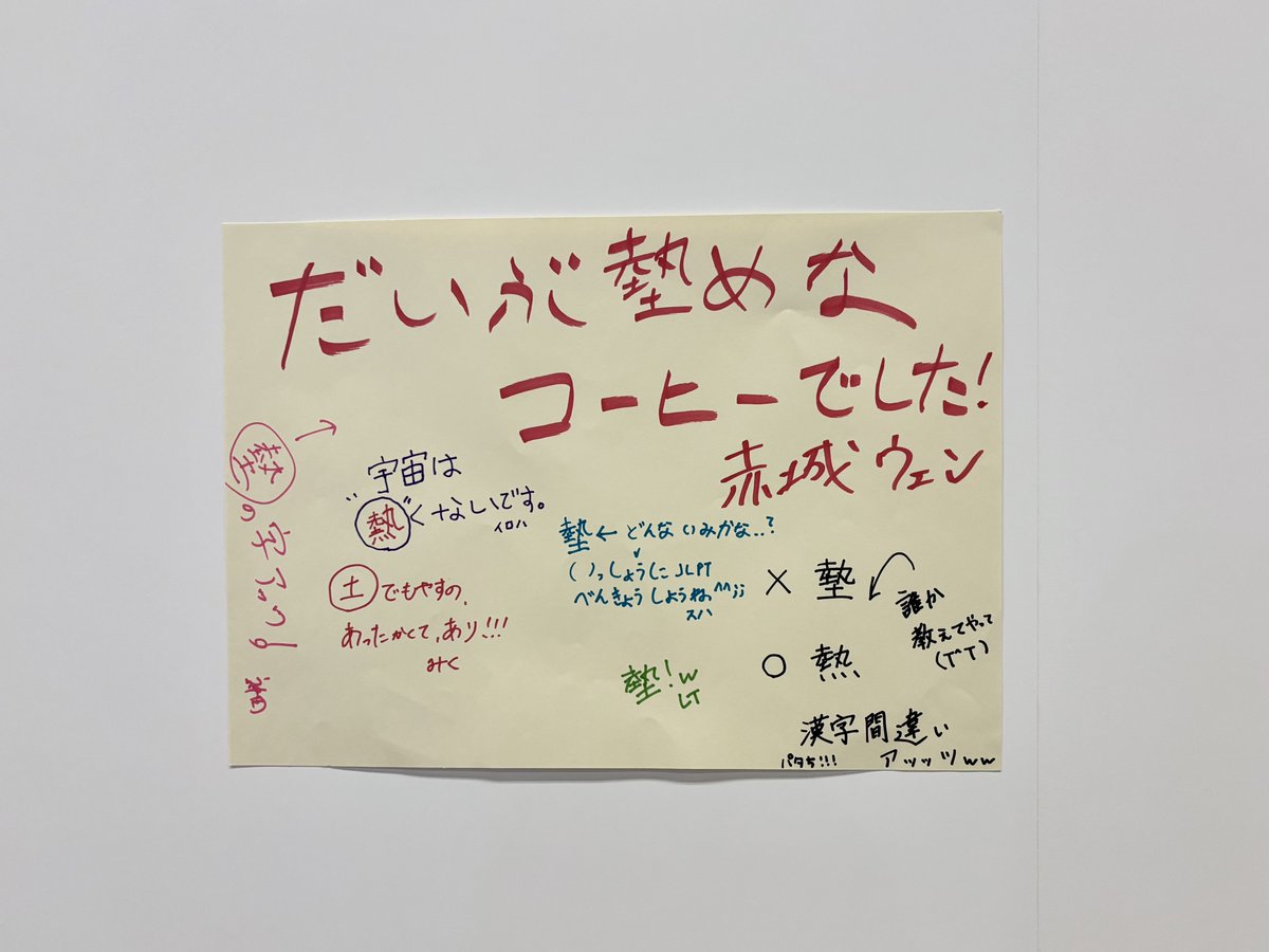 ももた tweet media