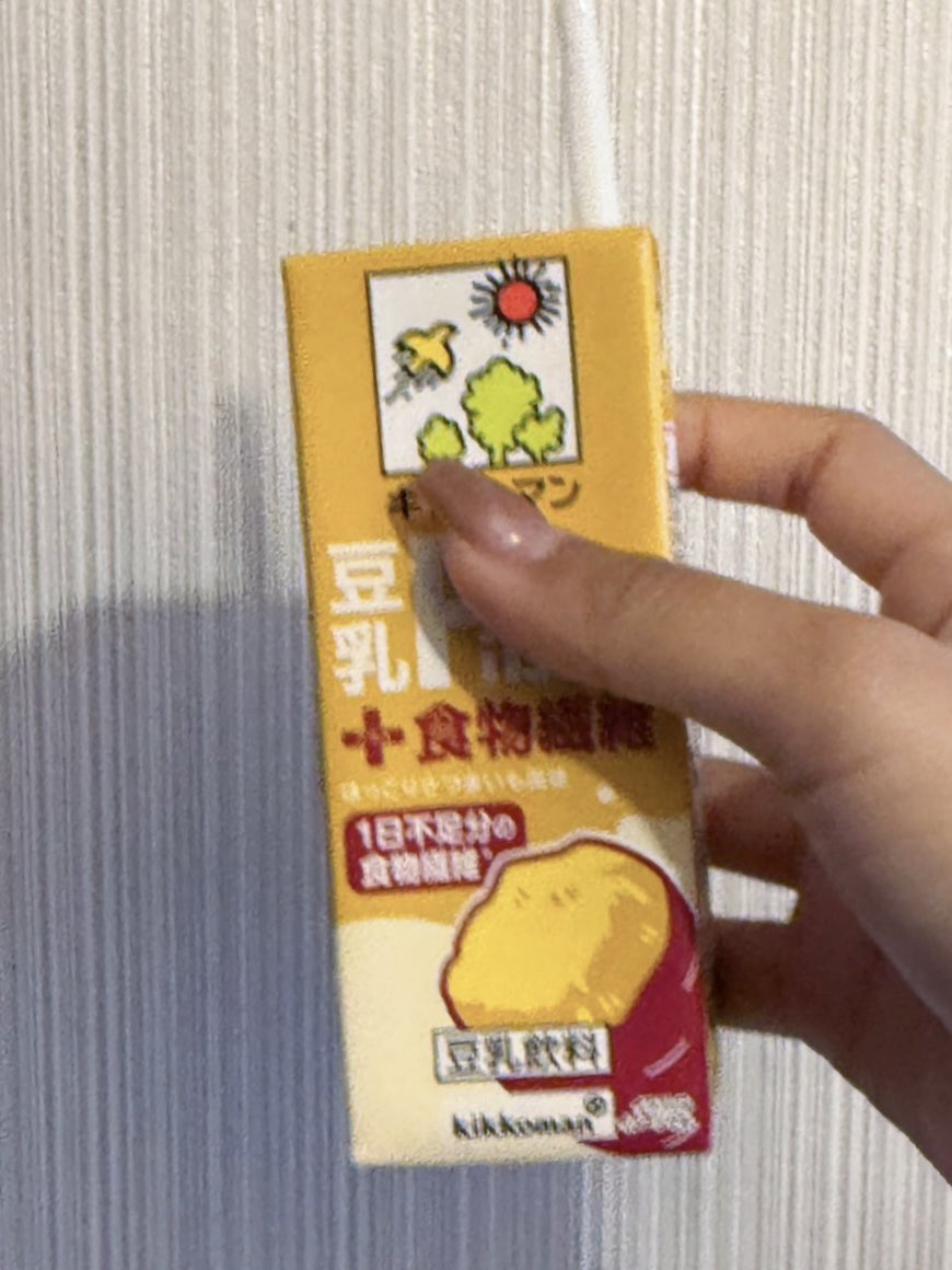 Waterkoala_07's tweet photo. 秋を感じさせてくれて、エナジーをくれる焼き芋、おすすめです。☺️

#暑さをしのぐ方法 https://t.co/X3NwrCtVWQ