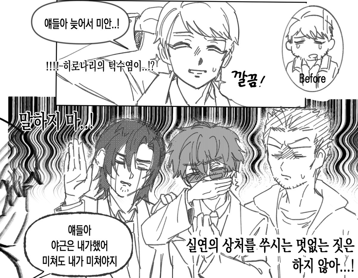 나유코비치 tweet media
