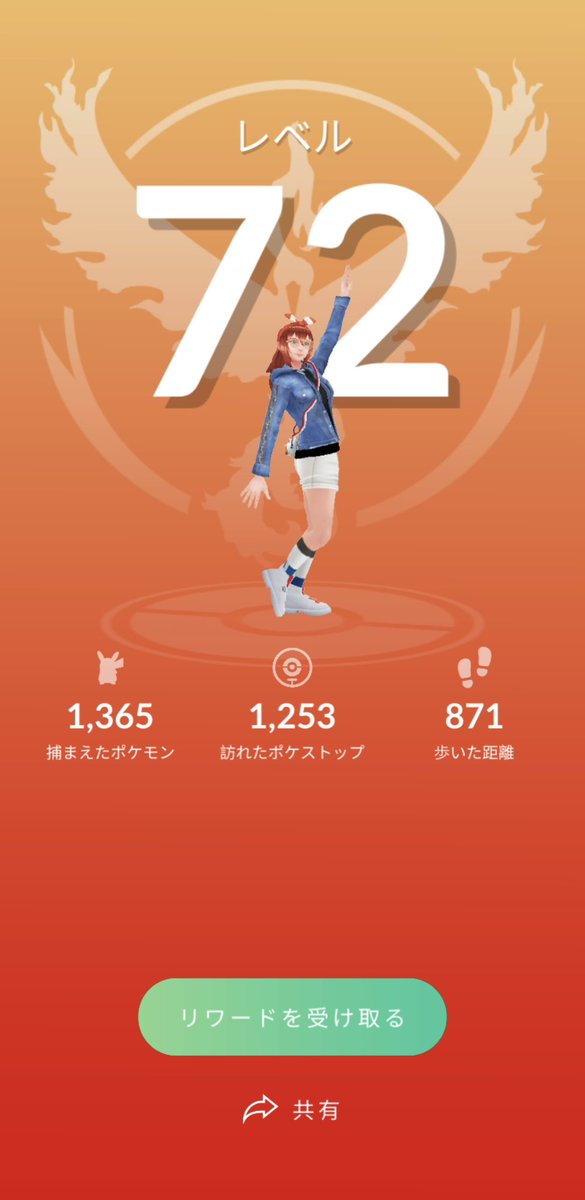 モク tweet media