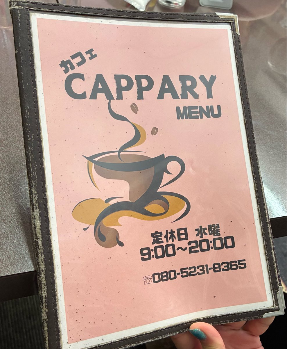 kmitcsrbcdrLove's tweet photo. 雑学カフェCapparyさんへ✨
かまいたちと同じ席に座れて嬉しい☺️
名前だけで選んだはま茶（出雲地方の野草茶）を注文🍵
お店の方の手作り羊羹出してくれてこちらもとてもおいしかった！
途中たくさん雑学をお話ししてくれて楽しかった😊
サインも撮らせて頂きました♪

#かまいたちの掟2026
#Cappary https://t.co/19iF4HQgQd