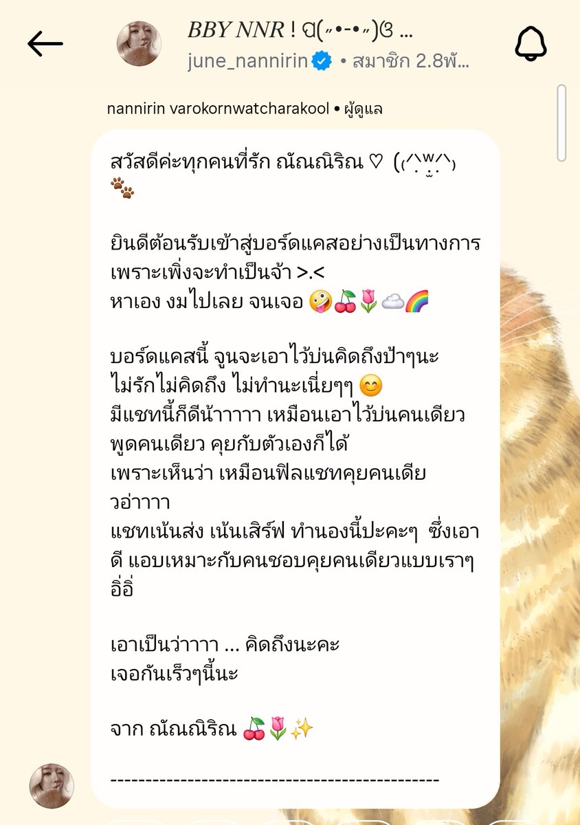 natツ tweet media