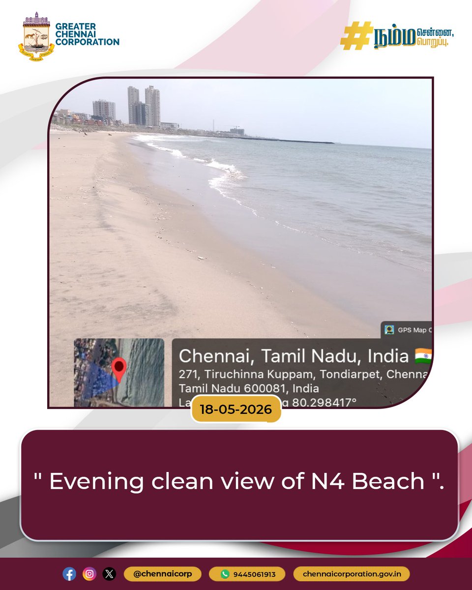 Greater Chennai Corporation tweet media