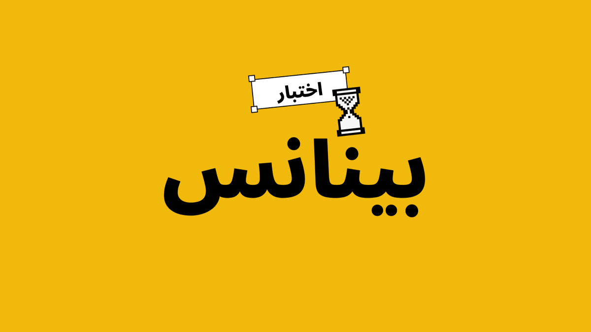 Binance MENA tweet media