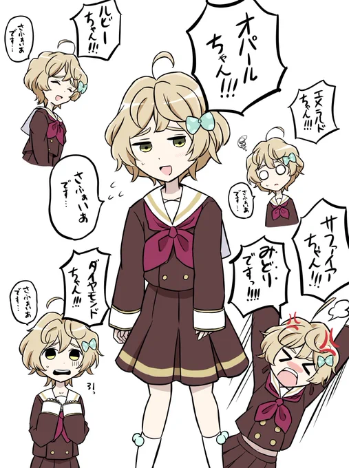 みどりちゃん困らせたい 