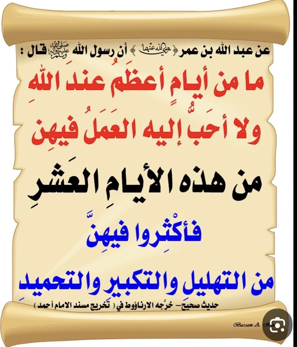 ayb101 tweet picture