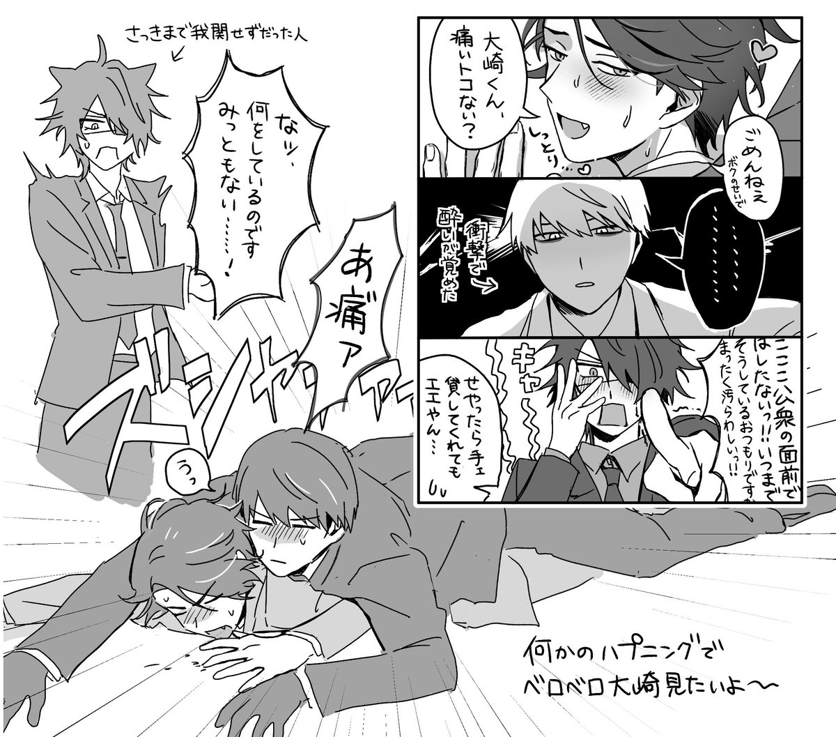 ぐらしあす tweet media