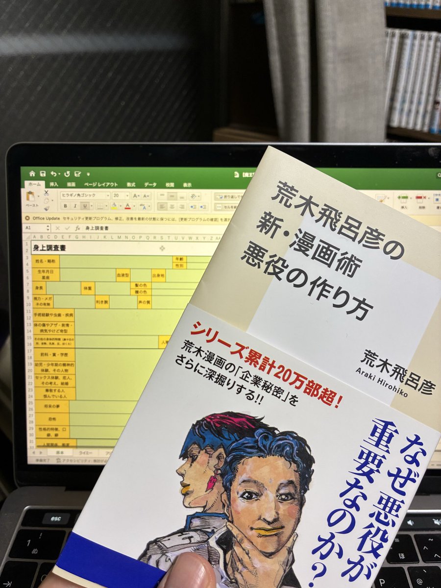 しそまる@「採用の仮面」マンガUP!にて連載中 tweet media
